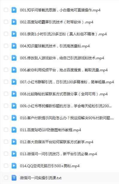 QQ截图20240108162530.jpg QQ截图20240108162530.jpg