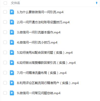 QQ截图20240109155817.jpg QQ截图20240109155817.jpg