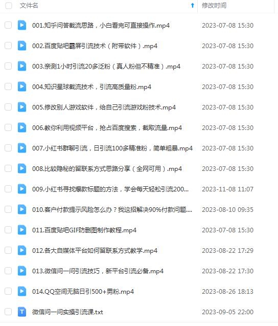 QQ截图20240110113219.jpg QQ截图20240110113219.jpg