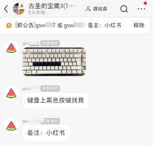 QQ截图20240119103825.jpg QQ截图20240119103825.jpg