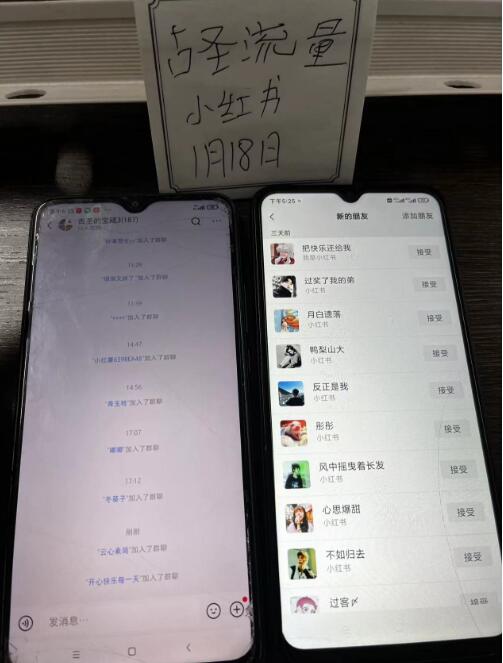 QQ截图20240119115250.jpg QQ截图20240119115250.jpg