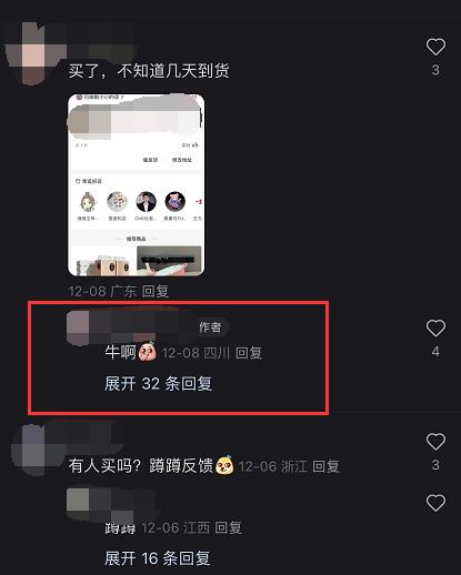 QQ截图20231215173341.jpg QQ截图20231215173341.jpg