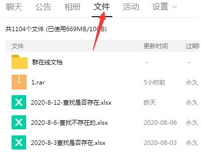 QQ截图20240220141911.jpg QQ截图20240220141911.jpg