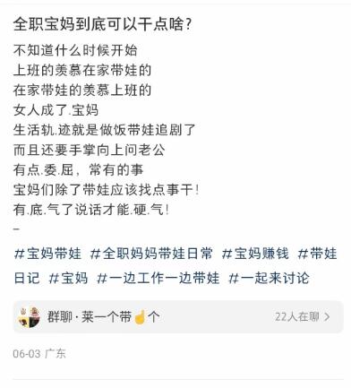 2.jpg 小红书引流精准宝妈创业的方法