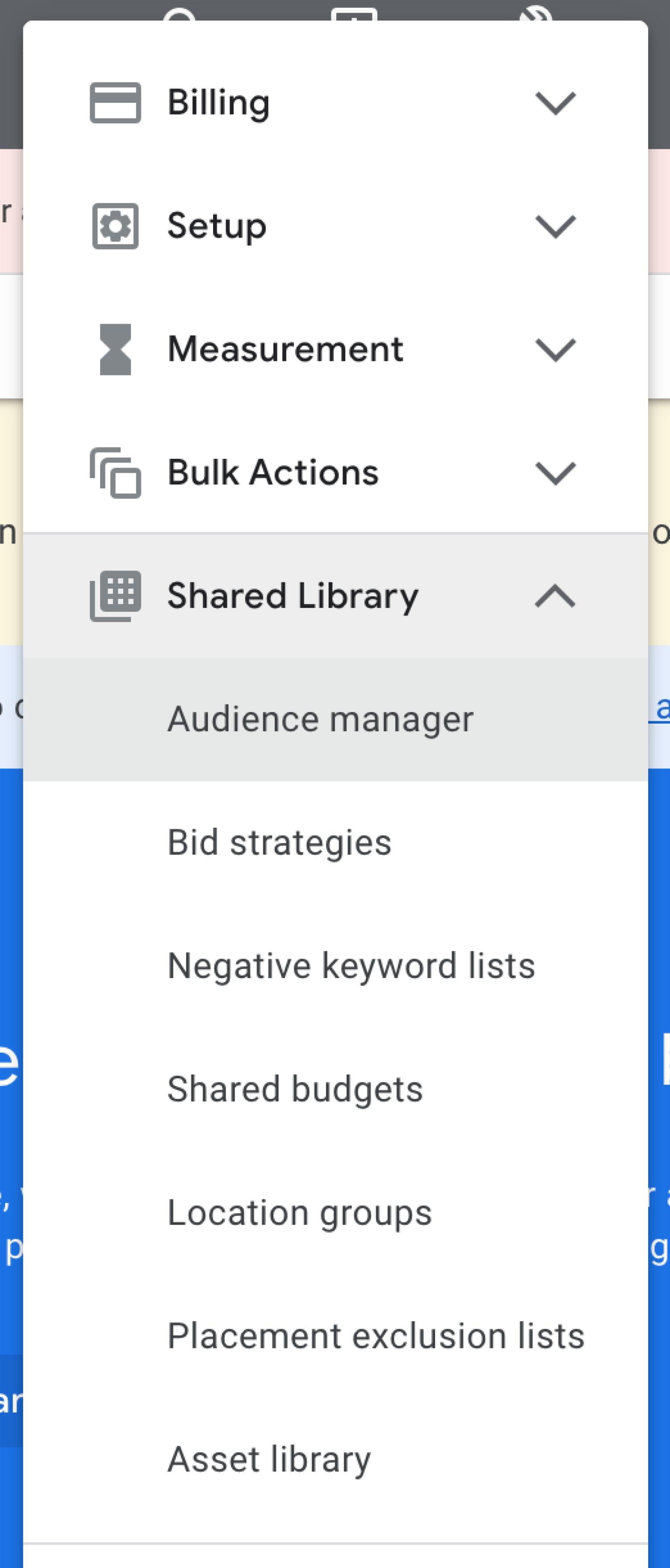 Google Ads的受众管理界面