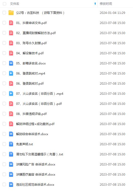QQ截图20240104112930.jpg QQ截图20240104112930.jpg