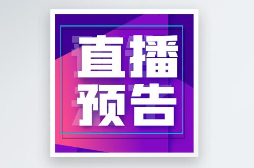 QQ截图20240104113334.jpg QQ截图20240104113334.jpg