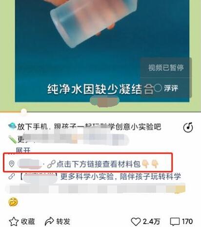 QQ截图20240301160226.jpg QQ截图20240301160226.jpg