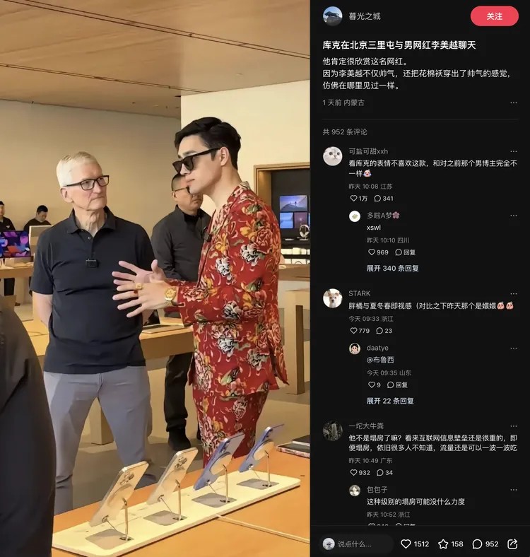 图源:小红书 图源:小红书