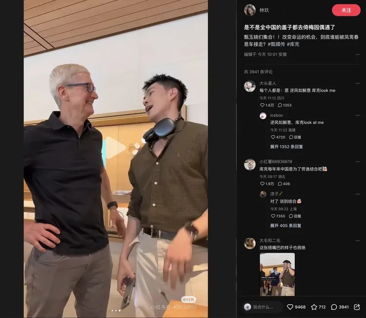 图源:小红书 图源:小红书