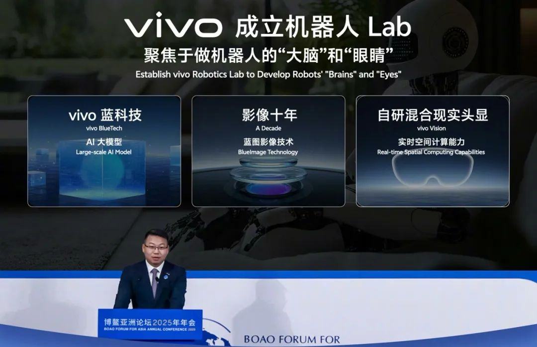 图源,vivo官微