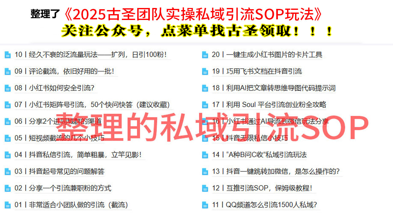 公众号广告1.jpg 公众号广告1.jpg