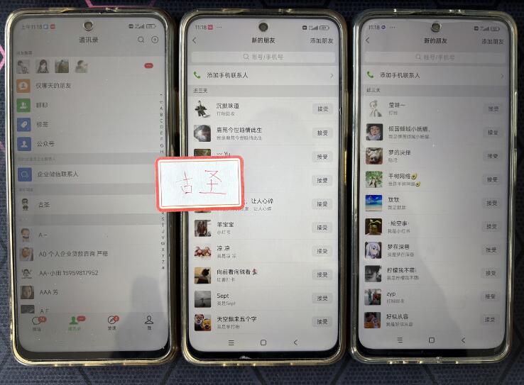 QQ截图20250609111909.jpg