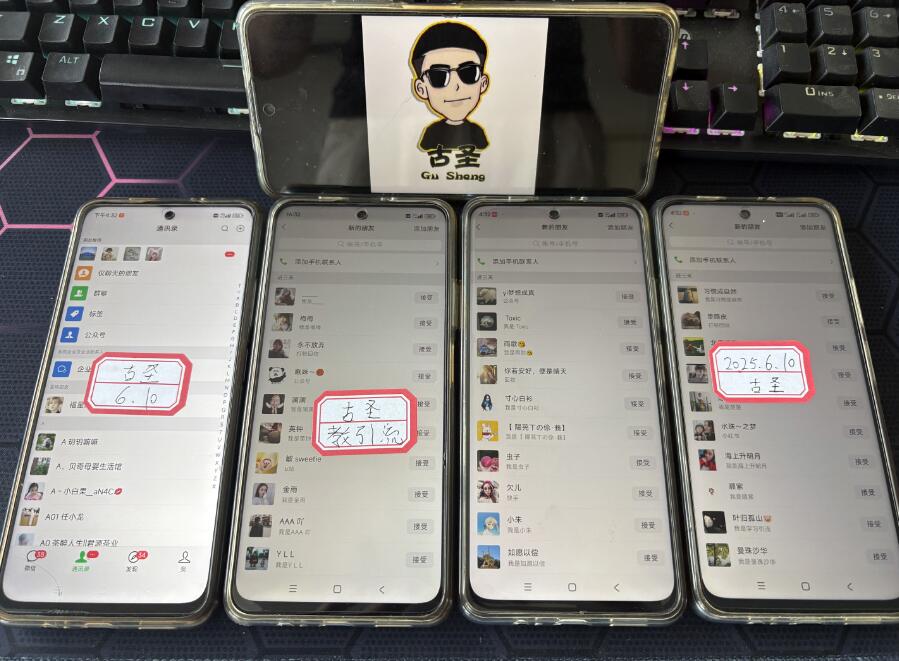 QQ截图20250610163324.jpg QQ截图20250610163324.jpg