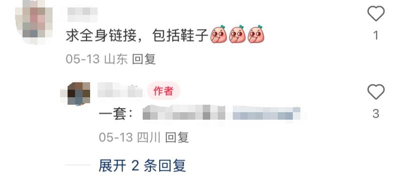 QQ截图20250612145032.jpg