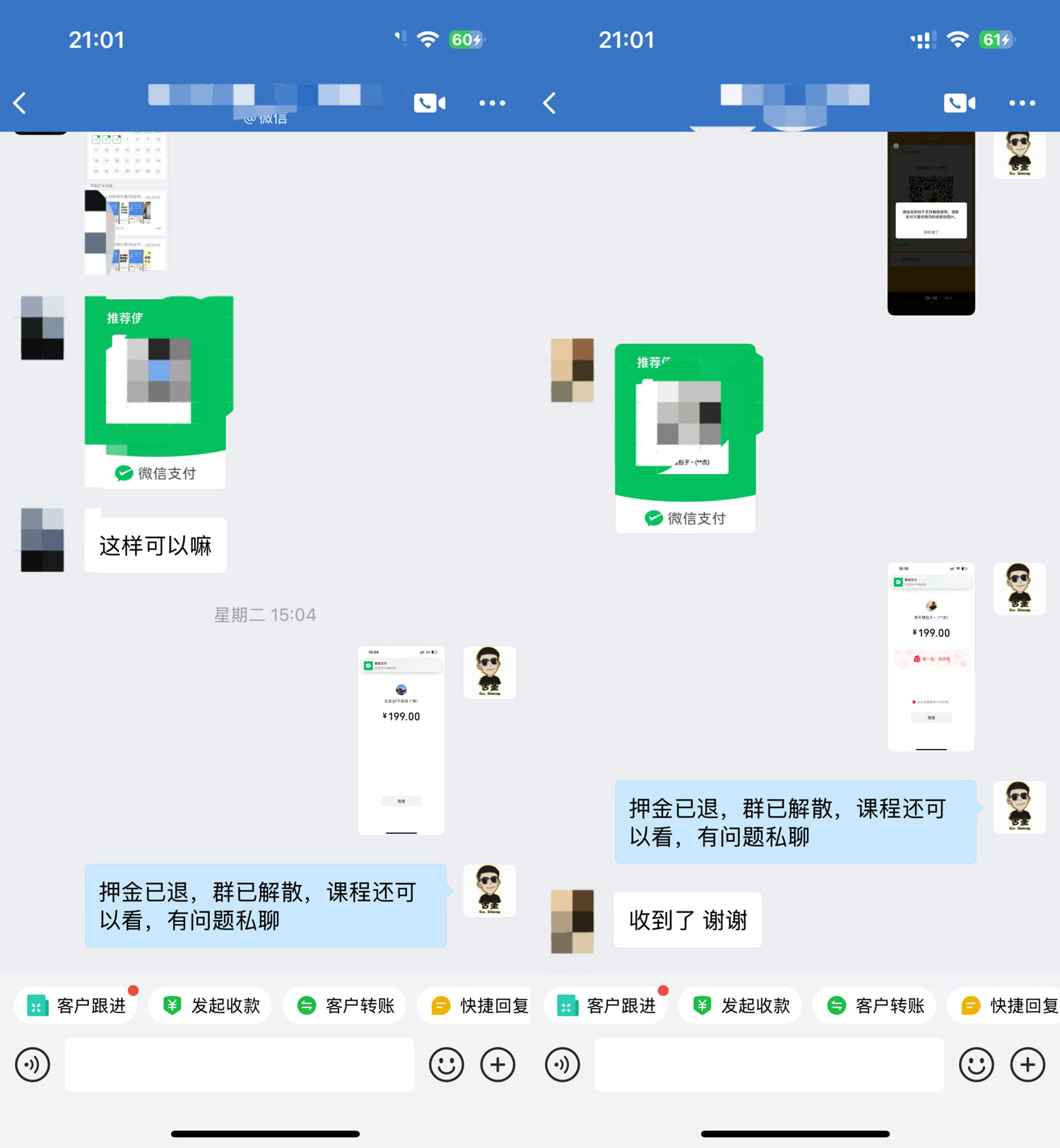 白嫖小红书引流，每天都是99+