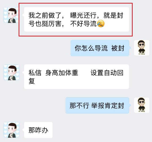 在小红书日引千粉有手就行