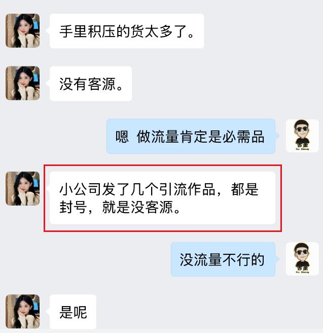 在小红书日引千粉有手就行