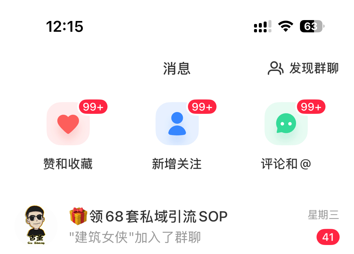 在小红书日引千粉有手就行