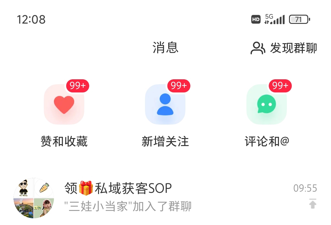 在小红书日引千粉有手就行